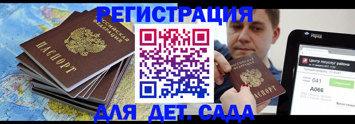 найти адрес прописки в Вольске